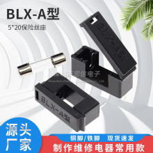 BLX-A 5*20MMUz w۔ Uz܊Aɫ_s23MM