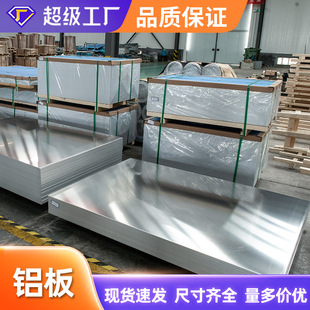 1060�F���X��ӹ��X���Ͻ�5052�����憡�������X�Ͳ��X��