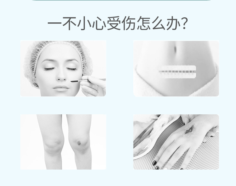 新版弹性绑带_r2_c1