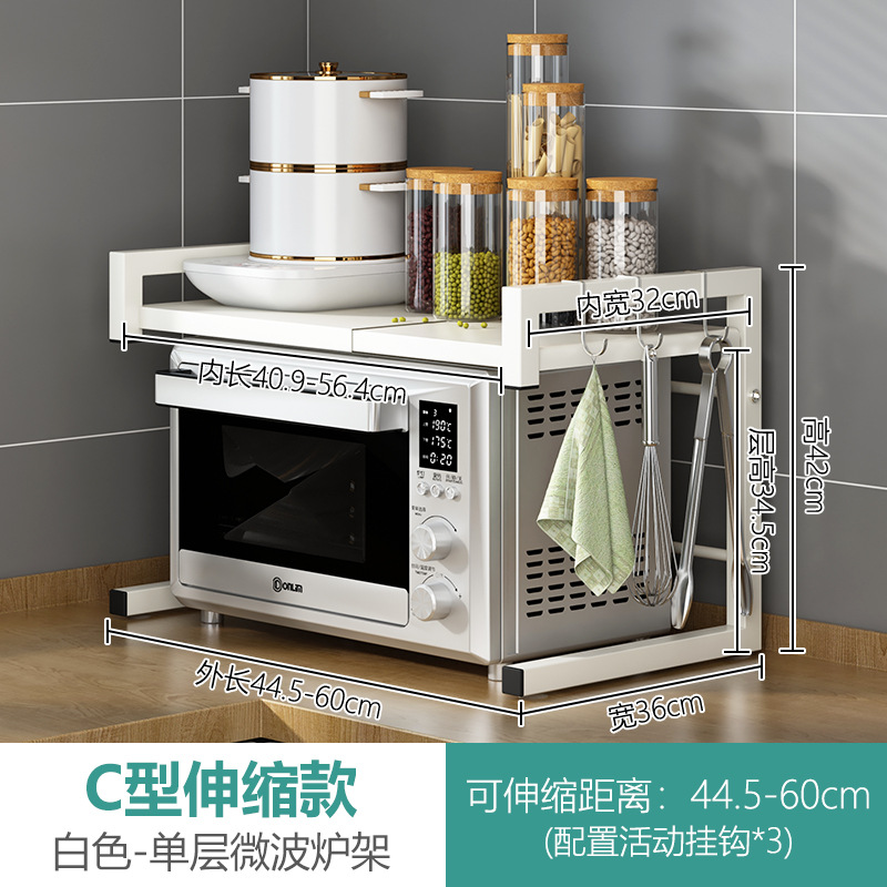 전자 레인지 유형 c 화이트