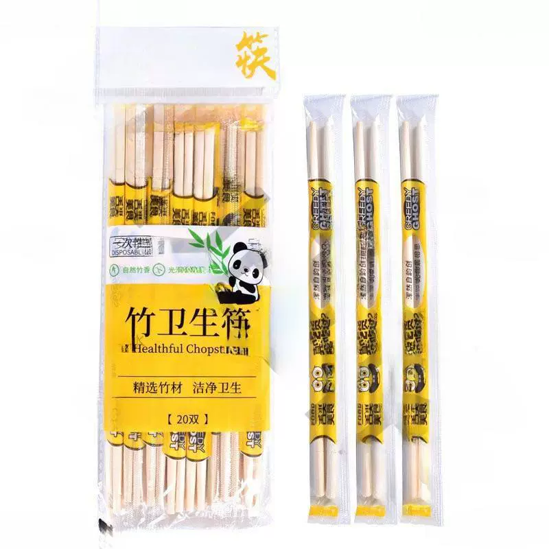 Одноразовый бамбук не разделяется. Посмотреть описание. Не может быть двойной упаковки. Одиночная упаковка натурального цвета.