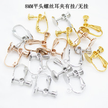 DIY���A�D�Q���o�����ݽz���AU�ο��{���������A 8MMƽ�^��ճ���A