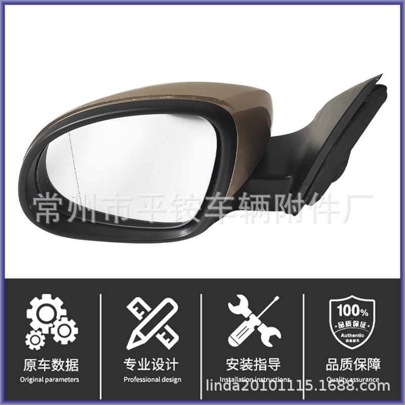 Suitable for 12-17 Volkswagen Tiguan Rearview Mirror Assembly Tiguan 12-14 Reversing Mirror