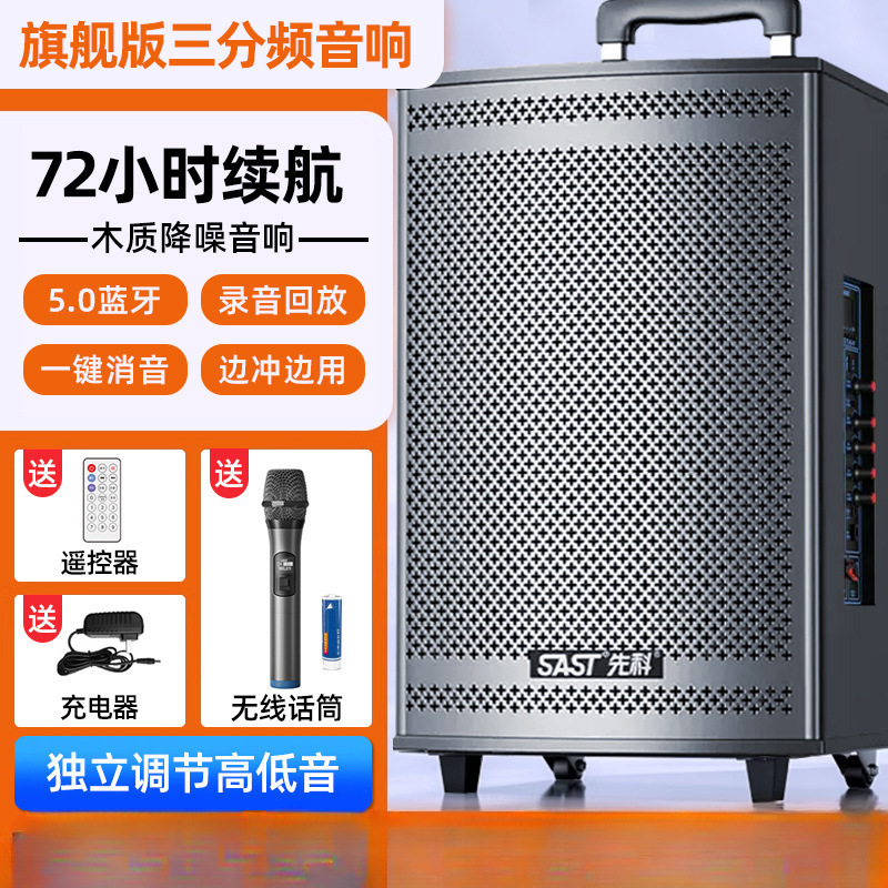广场舞音响音箱2025新款k歌户外拉杆专用大功率蓝牙专业演出|undefined