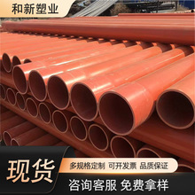 �S�����lCPVC����� PVCͨ�Ź� ���񴩾���cpvc��|���o�׹�