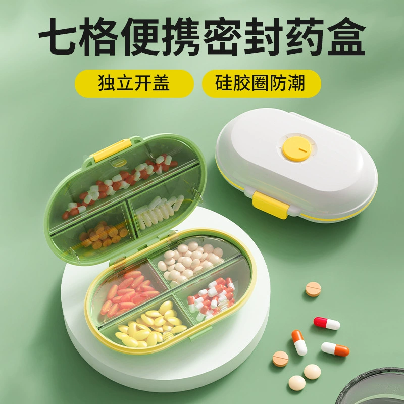 Портативная коробка для таблеток с семью отделениями, герметичная коробка для хранения ювелирных изделий для путешествий, пластиковая коробка для хранения лекарств