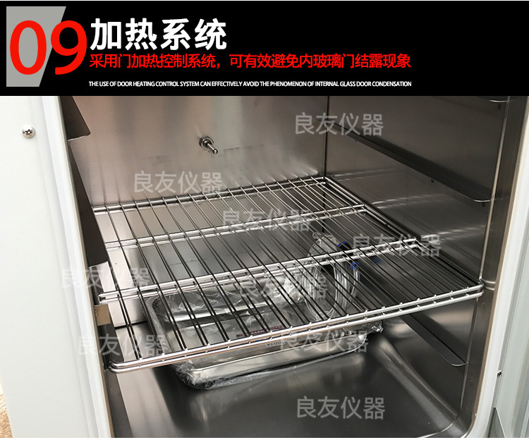 CO2水套气套培养箱图片14