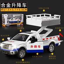 ��1:32��Ԯ܇��܇ƽ̨����܇����܇�_�T�Ͻ����������С܇ģ��