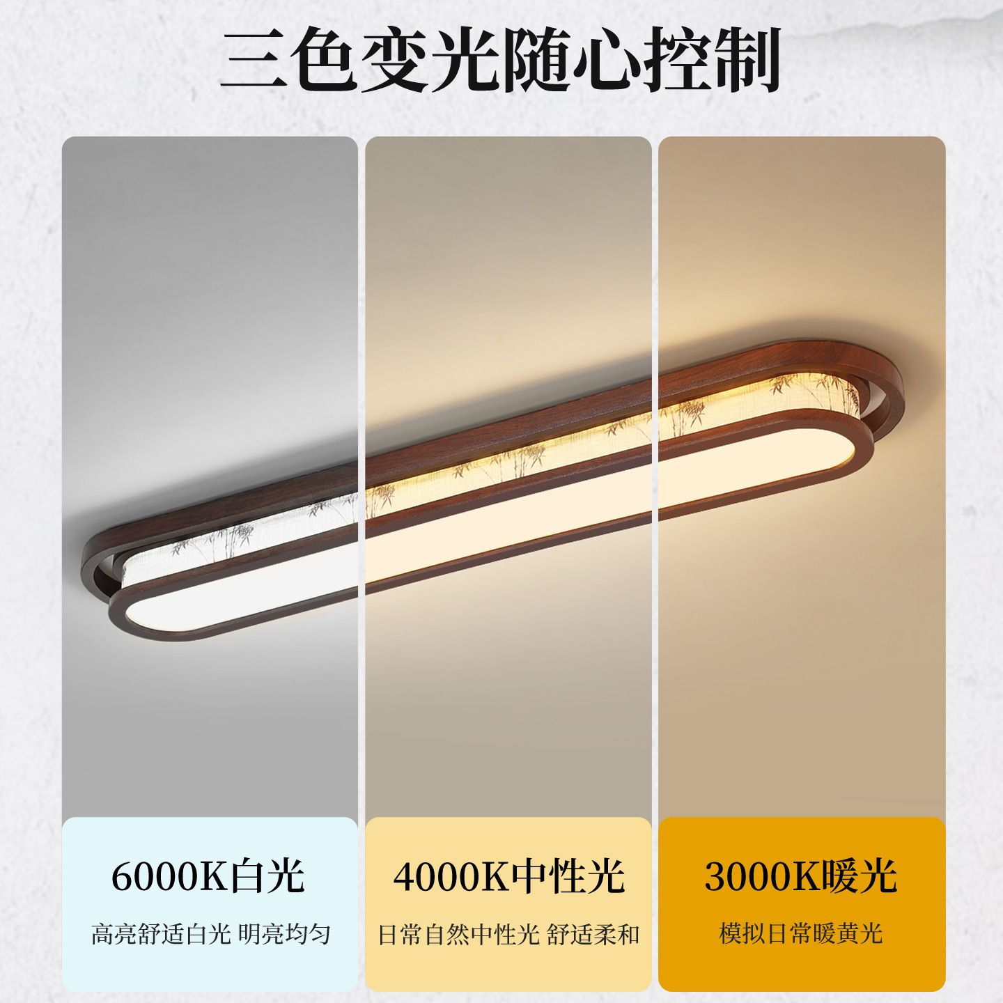 Luz de pasillo nueva luz de techo china Zen simple luz de techo de nuez balcón 263L
