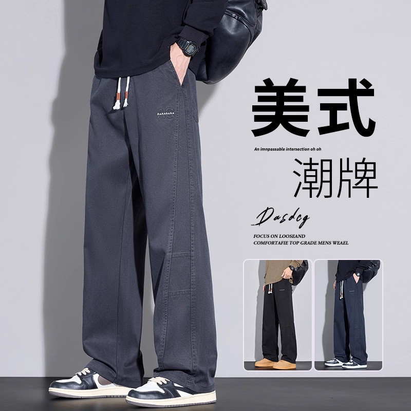 牛仔裤男直筒宽松秋季2025新款美式潮牌工装裤子男拼接休闲长裤子|undefined