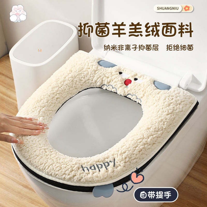 Universal toilet all-season for home use