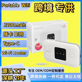 智能网络设备;路由器;无线网卡