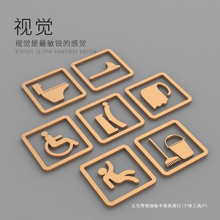 Acrylic Creative 3D Stereo Hotel Apartment Shopping Mall Bathroom Cleaning Room Door Sign Special Hotel Linen Room Finger