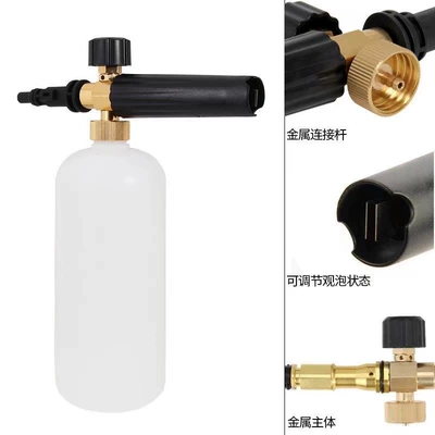 High Pressure Cleaner Car Wash: High pressure car wash water gun