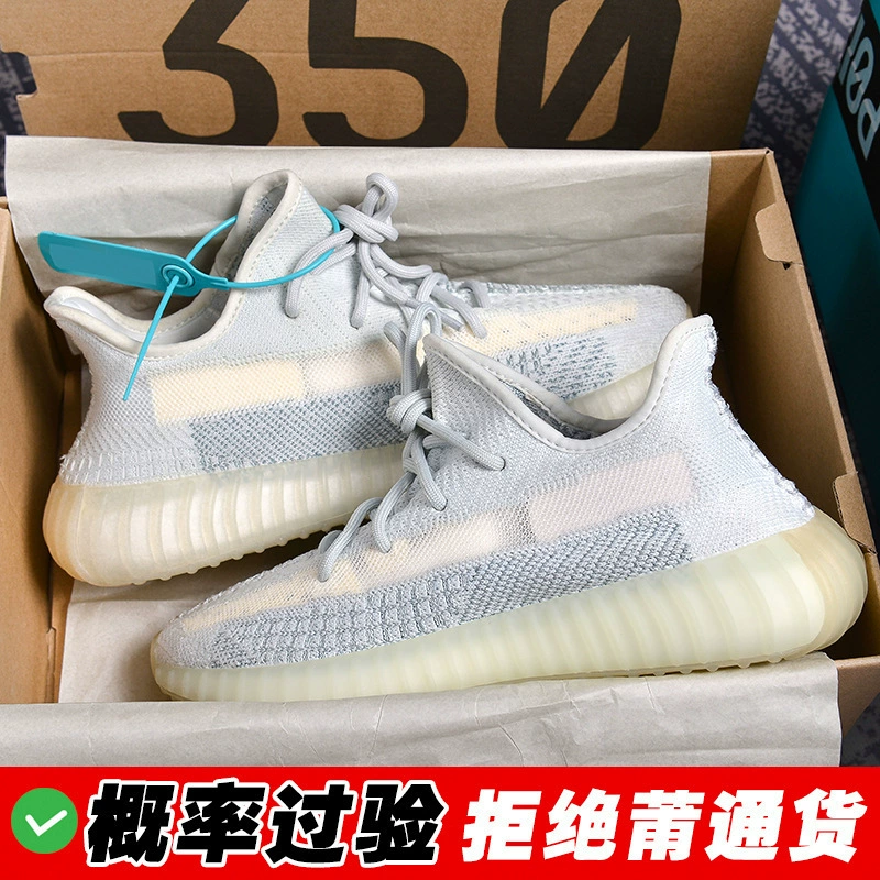 Обувь Putian Shucan Coconut 350 Ice Blue Star Angel V2 женская мужская летняя сетчатая кроссовки для бега и повседневной носки