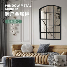 拱形窗户金属镜黑色乡村窗玻璃墙镜用装饰客厅和卧室浴室柜浴室镜