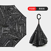 Transport with umbrella for car for double, umbrella, Birthday gift