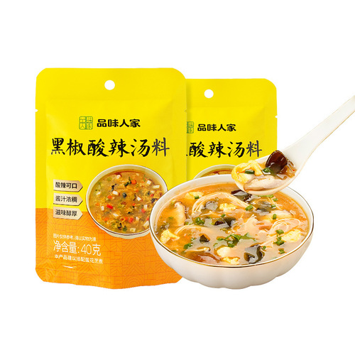 Taste Renjia Black Pepper Hot and Sour Soup Quick-cooking Soup Packet Convenient Instant Soup Seasoning Cooking Packet 40g/pack
