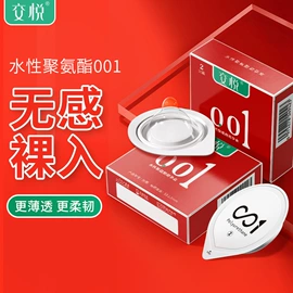 润滑剂;其他情趣用品;延时喷剂