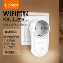 LDNIO智能家居wifi蓝牙单插插座 欧规远程控制迷你墙壁插座带夜灯