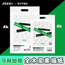 �R��8k���輈160g���_�����輈4k���_���g������160�˼Ӻ�ȫľ�{