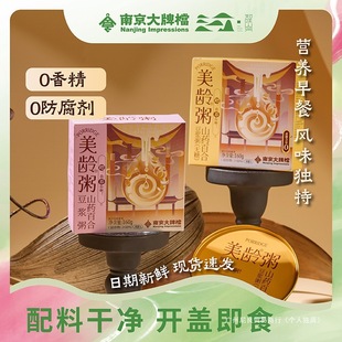 �Ͼ����ƙn�°�0�������g�����b�o��������o����ʳ�I�B���160g