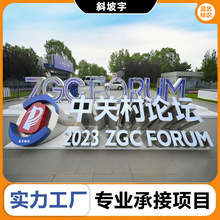 立体斜坡字超级双面发光字楼顶户外金属字大型广告字工厂招牌学校