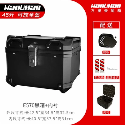 Motorcycle trunk — for Niu Electric Vehicles - e570-black-box-lining-45l