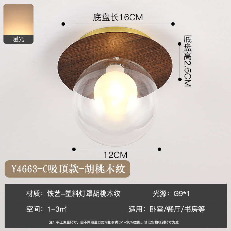 Pasillo pasillo de madera grano pequeño techo moderno minimalista balcón color nogal dormitorio lámpara pared cristal