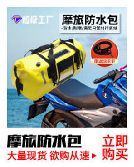 防水包小图_画板-1_41