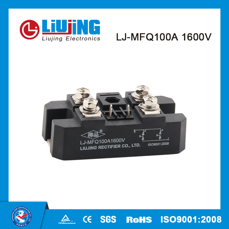 柳晶开关电源输入整流单相全控桥 MFQ100A600V MFQ100-16 MTS