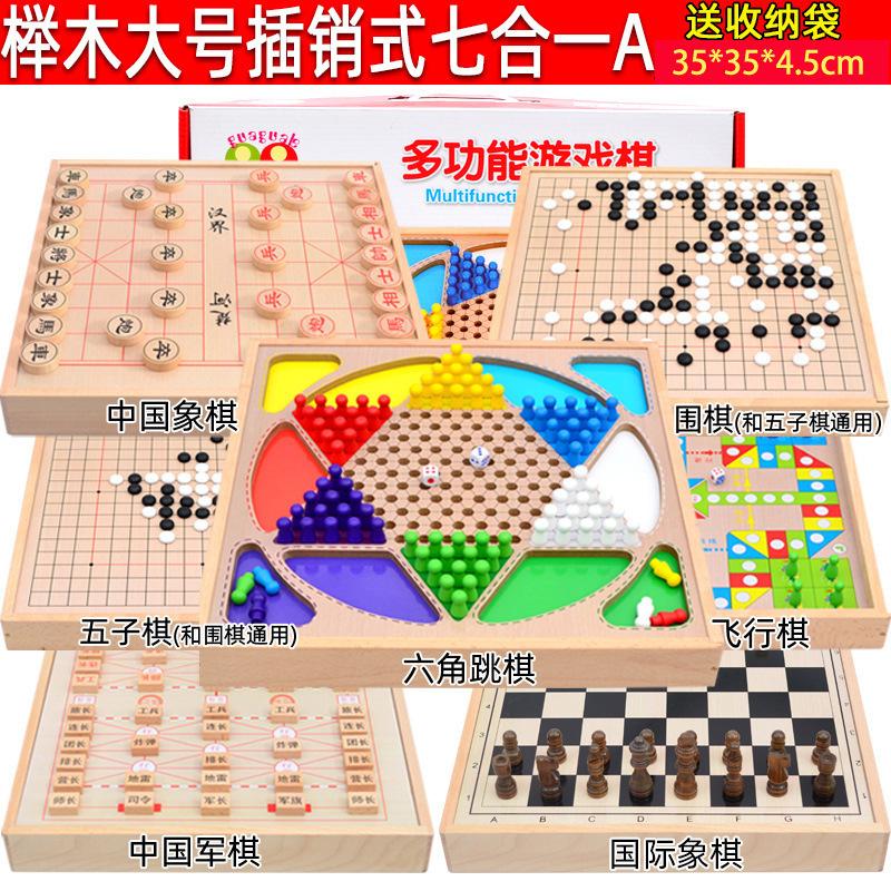 フライングチェス、チェッカー、バックギャモン、子供の知育多機能ゲームチェス、小学生のおもちゃ、新年の贈り物|undefined