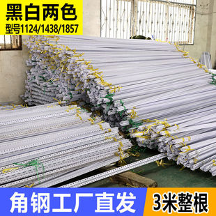 Angle Steel Shelves Free Combination Warehouse Shelves Columns Household Assembled Triangle Iron Shelves with Holes