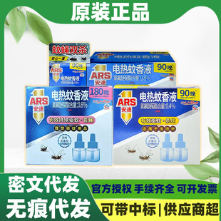 �ձ����������Һ���b�LЧ�������ÿ���Q�b�ļ�ֱ�����Һ90��