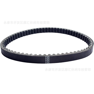 ATV go-kart accessories 30 series torque converter motor drive transmission belt 725 type rubber transmission belt