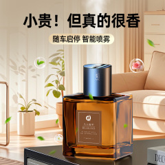 大容量香薰机自动喷雾持久留香卧室香氛无火香薰车载香薰摆件香氛