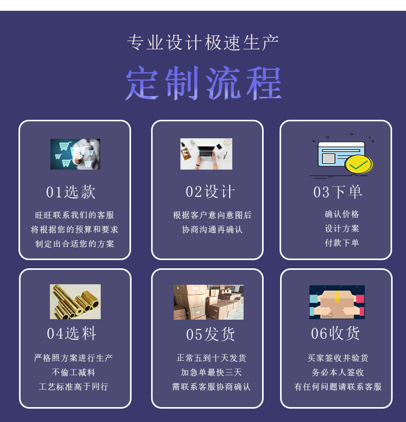 Yongshun details page_03.jpg