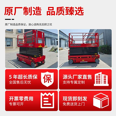 Avtomobil fırlanan platformaları: platform, high-altitude work vehicle