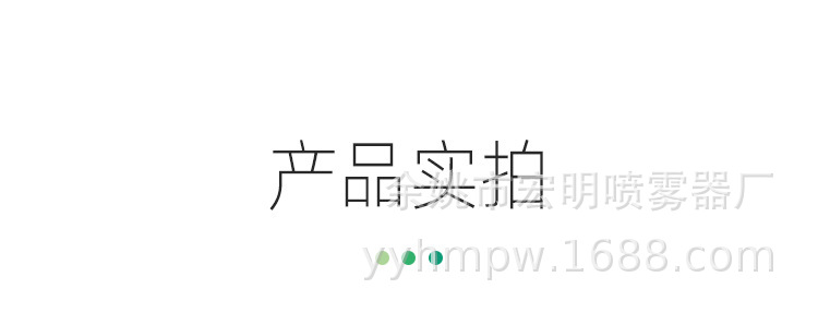 详情页_13.jpg