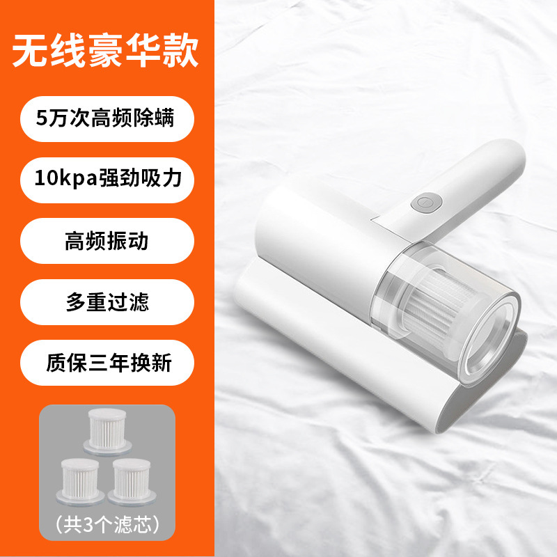 无线除螨仪室内家用床上沙发吸尘器紫外线杀菌除螨神器小型手持|undefined