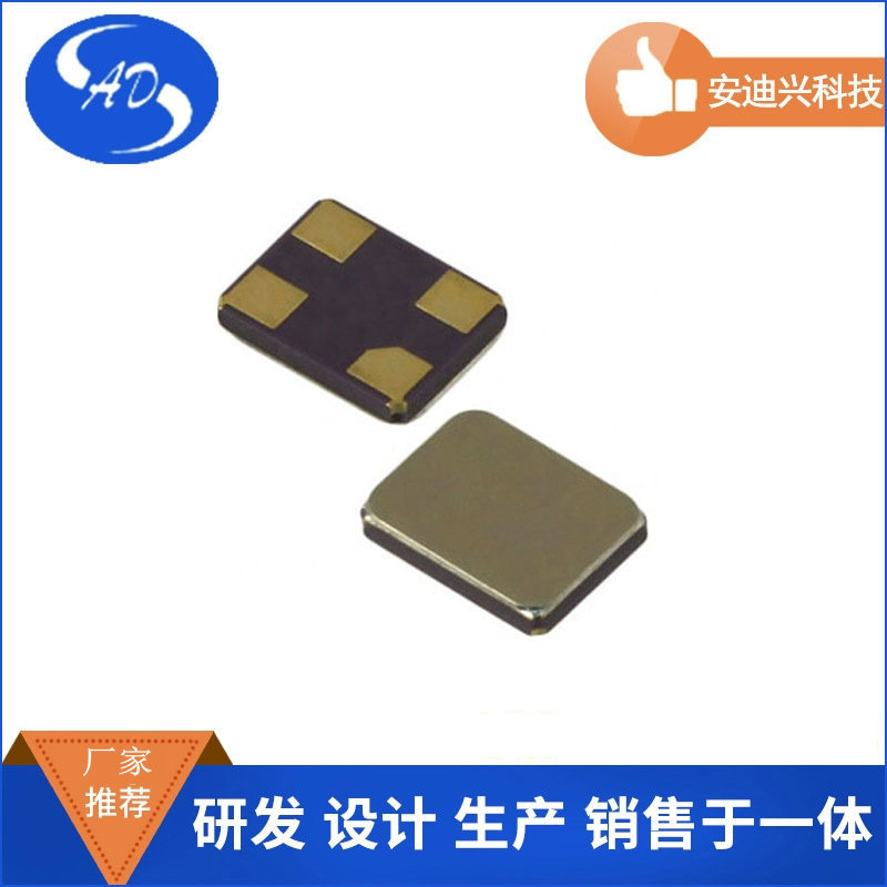 3225贴片钟振 21.47727MHz晶振 10.330MHz,20pF,50Ω,±27ppm