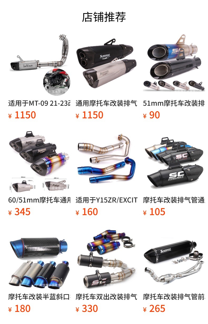 Motorcycle carbon fiber modified exhaust pipe Huanglong 600/ZX6R/Ninja400/Chunfeng/Kaiyue 321rr