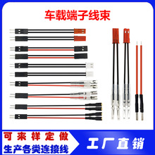 �F؛JST �Ű�܇�d���Ӿ� LED���l���Ӿ� 2.54�g��2P�늳ز��^��