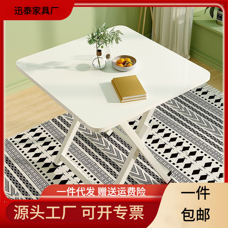 Folding Table Multi-functional Household Dining Table for 4 Portable Dining Table Foldable Dining Table Outdoor Stall Table Folding Table Multi-functional Household Dining Table for 4 Portable Dining Table Foldable Dining Table Outdoor Stall Table