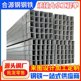 镀锌方管4乘6方通40*60薄Q235B镀锌矩形管幕墙方矩管乐从现货钢管