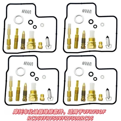 Professional Manufacturer for Honda Cbr125R Motorcycle engine and accessories - 026
