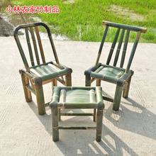 竹编制品椅子手工老式竹编藤椅子家用阳台小竹凳竹子椅编织矮凳子