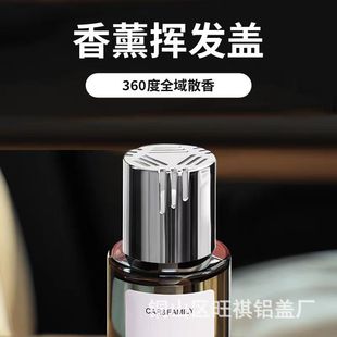 in stock wholesale 28 tooth fragrance bottle cap car aromatherapy bottle volatilization cap cotton swab inner plug non-fire fragrance bottle time cap