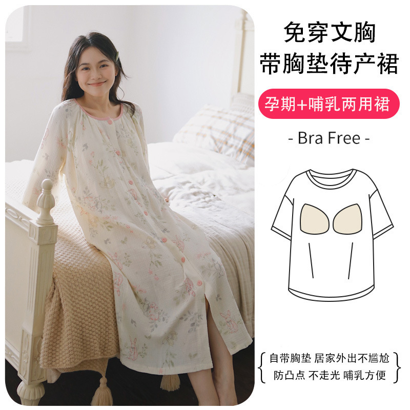S4714 빨간색과 녹색 잎 (싱글 스커트)