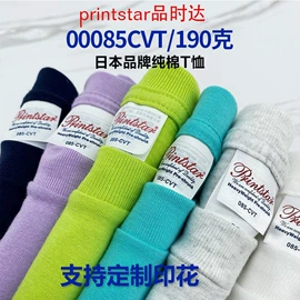 男式T恤;男式卫衣;男Polo衫